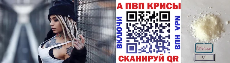 даркнет какой сайт купить наркоту Окуловка А ПВП СК