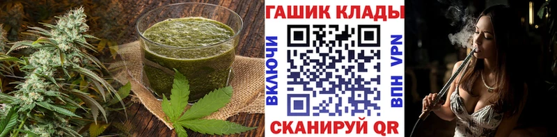 МЕГА ссылка Окуловка Печенье с ТГК конопля