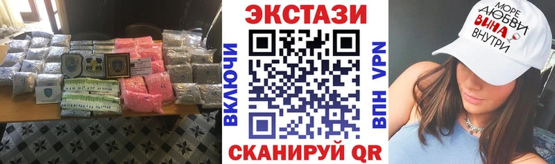 Экстази louis Vuitton Окуловка