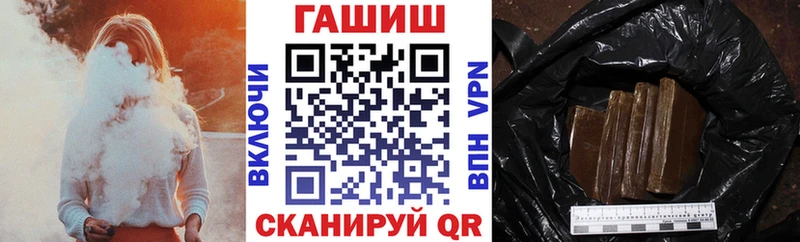 Гашиш VHQ  где продают наркотики  shop телеграм  Окуловка 