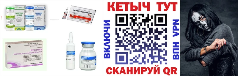 КЕТАМИН VHQ  ОМГ ОМГ ссылка  Окуловка  наркошоп 