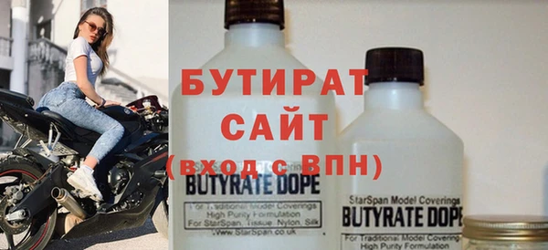 соль курить ск Аркадак
