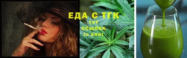 соль курить ск Аркадак