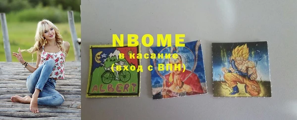 герыч Армянск
