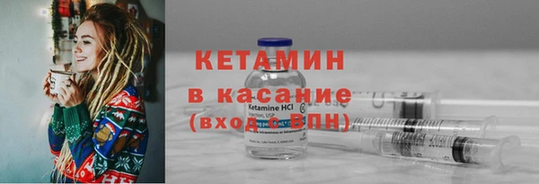 стафф Нефтегорск