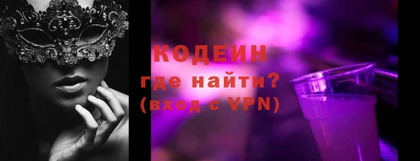герыч Армянск