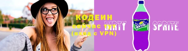 герыч Армянск