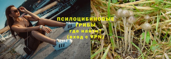 герыч Армянск