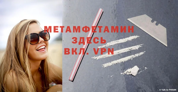 соль курить ск Аркадак