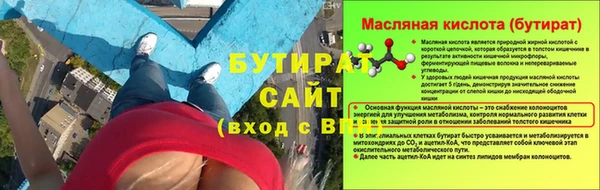 крисы Арсеньев