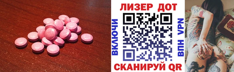 хочу   Окуловка  LSD-25 экстази ecstasy 