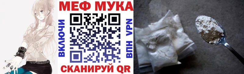 МЕГА вход  купить   Окуловка  Меф мяу мяу 
