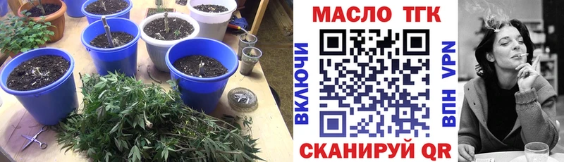 Дистиллят ТГК гашишное масло  цена наркотик  Окуловка 