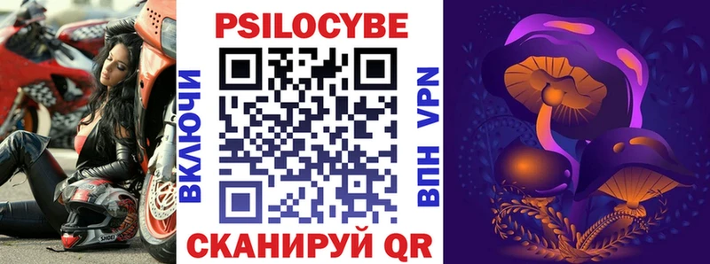 Псилоцибиновые грибы ЛСД  Окуловка 